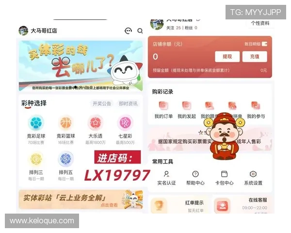 凯发在线登录下载：最全的官方入口指南助你轻松畅玩体育博彩