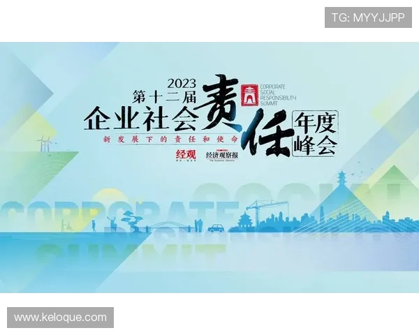 正大国际企业社会责任的落实情况及其对行业的积极影响分析