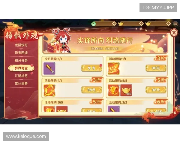 凯发娱乐游戏官网优惠活动不断，丰富奖励助你轻松赢取丰厚奖金