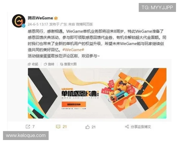 K8电子评级在行业中的应用与发展趋势，为玩家提供权威的游戏平台评估依据