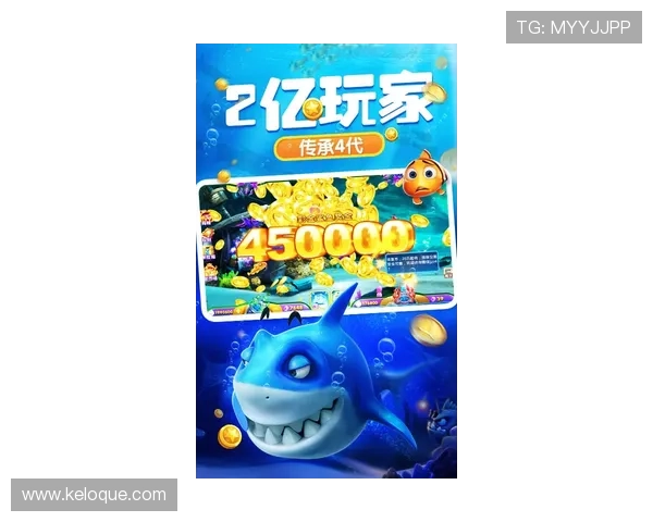 K8捕鱼电子游戏的最新版本更新内容与新玩法介绍让你领先一步 K8捕鱼电子游戏的最新版本更新内容与新玩法介绍让你领先一步