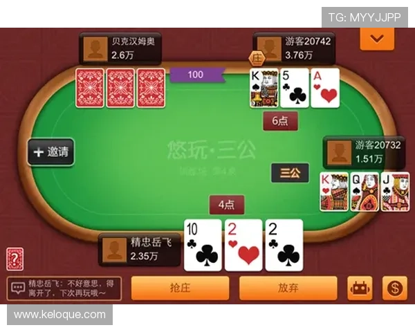 三公牌系数规则详细介绍及实战应用技巧让你在牌局中占据优势位置 三公牌系数规则详细介绍及实战应用技巧让你在牌局中占据优势位置