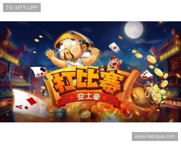 免费下载斗牛扑克牌游戏,支持多平台无缝切换,享受高清画质和流畅操作体验