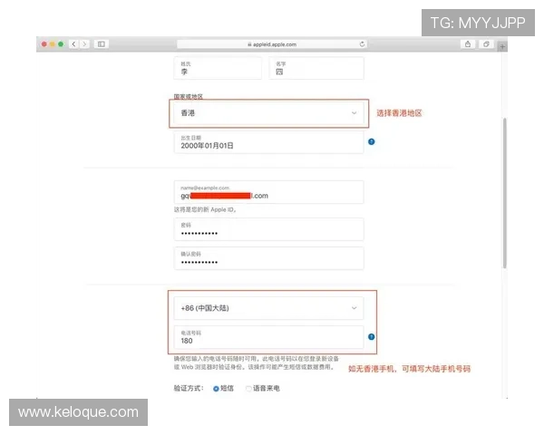 凯发电游官网注册流程详解帮助新手快速完成账号注册