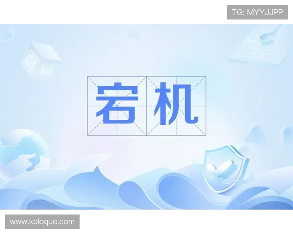 凯发真人游戏的技术支持与维护，确保平台稳定运行无宕机