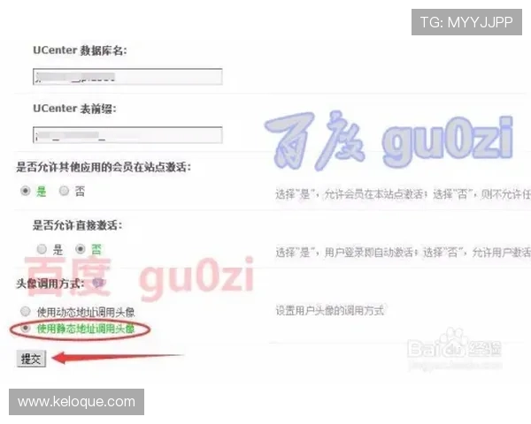 掌握凯发真人版会员注册技巧,确保顺利注册赢取丰富奖励 掌握凯发真人版会员注册技巧,确保顺利注册赢取丰富奖励