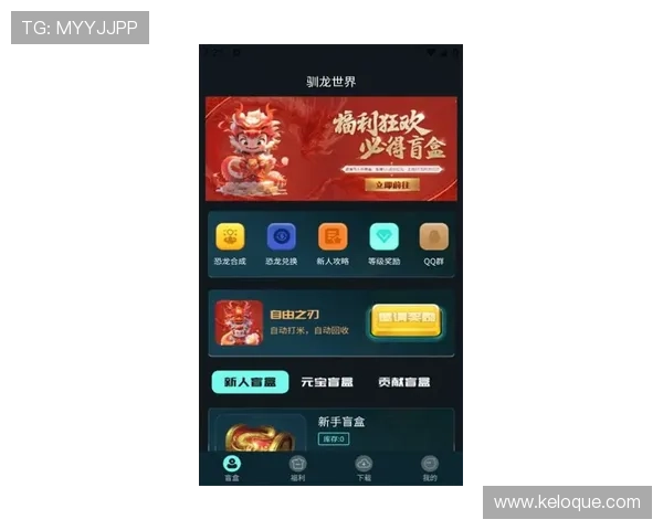 龙尊娱乐app丰富的游戏资源和优惠活动让玩家享受极致娱乐体验 龙尊娱乐app丰富的游戏资源和优惠活动让玩家享受极致娱乐体验