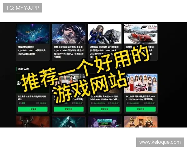 九游娱乐网娱乐app推荐的热门游戏排行榜，帮你发现最受欢迎的优质游戏资源